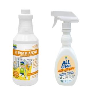 【多益得】多益得生物酵素清潔組946ml+lite450ml