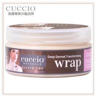 【CUCCIO 古希歐】美國原裝進口沙龍品牌 深層高效保濕敷膜 8oz約226g(★深度享受潤澤肌膚★)