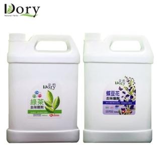 【Dory 朵莉寵物潔淨美學】去味噴劑（綠茶｜蝶豆花）3800ml（寵物環境噴霧）
