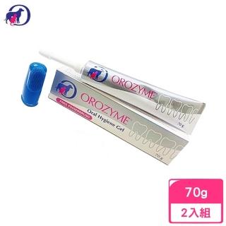 【OROZYME】害淨犬貓免洗牙膏 70g*2入組(寵物牙膏)