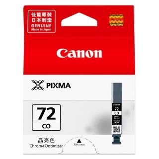 【Canon】官方直營 PGI-72CO 原廠透明亮光墨水匣