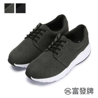【FUFA Shoes 富發牌】高彈力純黑男款休閒慢跑鞋-黑 2AK50(運動鞋/健身鞋/休閒鞋)
