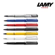 【LAMY】SAFARI狩獵者系列 鋼珠筆 多色任選(透明/藍/紅/黑炭/黃/亮白/亮黑)