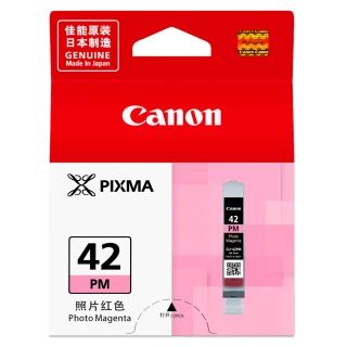 【Canon】CLI-42PM 原廠相片紅墨水匣