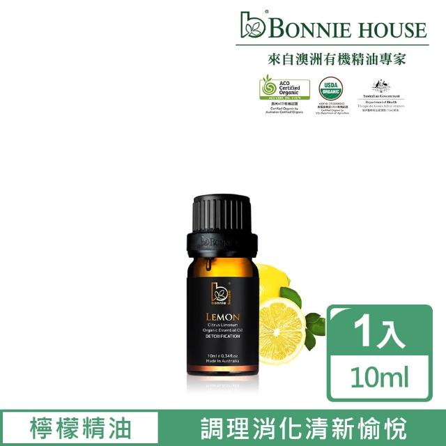 【Bonnie House 植享家】雙有機認證 檸檬精油10ml