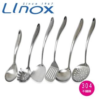 【LINOX】不鏽鋼#304藍鵲空心柄調理用具(煎匙／平煎漏匙／湯杓／服務匙／麵杓／大漏杓)