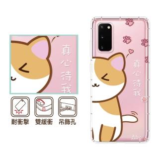 【反骨創意】三星 Note、S系列 彩繪防摔手機殼-桔主兒(S26/25/24/23/22/21/20/10/9/Ultra/FE/+/edge/lite)