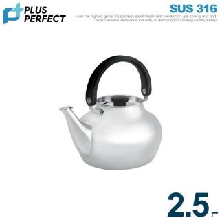 【PERFECT 理想】金緻316笛音壺2.6L(臺灣製造)