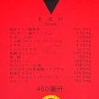 【喜多納】喜多納營養液460mlX2瓶
