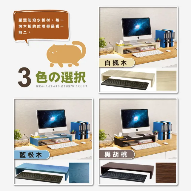 【ONE HOUSE】多用途桌上置物架螢幕架工具套組(AM-KPC-03)