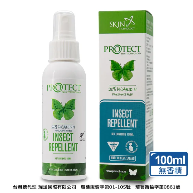 【紐西蘭Skin Technology】Protect 20%派卡瑞丁 Picaridin 瑞斌長效防蚊液-100ML(花香 / 無香精)