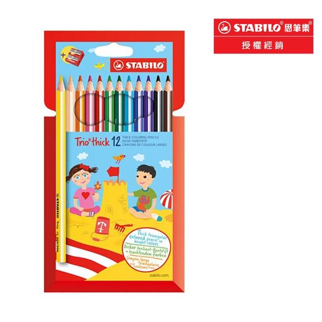 【STABILO】三角筆身油性色鉛筆 12入附削組(203/2-12)