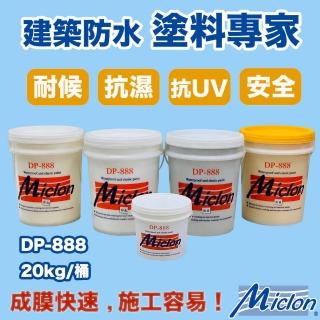 【佐禾邁克漏】彈性防水遮熱抗UV面漆 20kg/桶(高反射UV延長防水壽命 DP888)