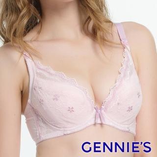 【Gennies 奇妮】愛現V性感哺乳內衣(紫GA23)