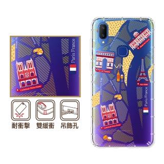 【反骨創意】vivo 全系列 彩繪防摔手機殼-巴黎左岸(V50/V40Pro/X200/V30/Y38/X100/X90/X80/70/Y16/23/Y76)