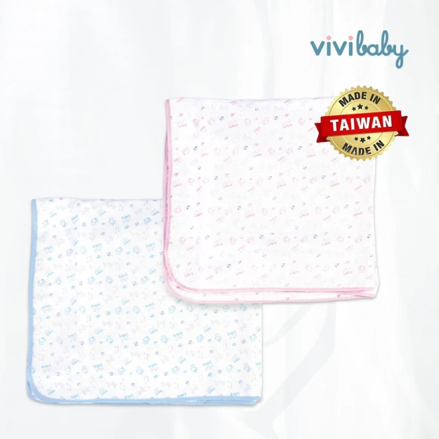 【VIVIBABY】動物樂園精梳棉超柔紗布雙面大浴巾-任選2入(藍/粉)
