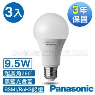 【Panasonic 國際牌】超廣角 9.5W LED 燈泡 3入(6500K 白光)