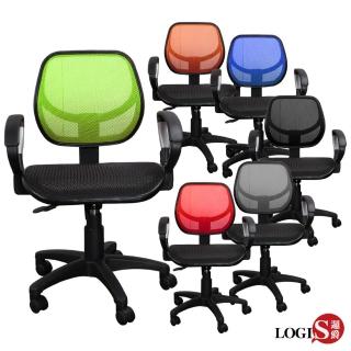 【LOGIS】邏爵曼波單網坐墊扶手椅(全網椅 辦公椅 電腦椅 事務椅)