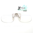 【Z-POLS】夾式可掀設計頂級超低色偏新款濾藍光眼鏡(濾藍光最佳利器兼具抗UV400多功能 近視族必備)