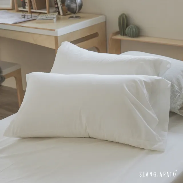 【翔仔居家】水洗長絨棉素色枕套床包3件組-珍珠白(加大)