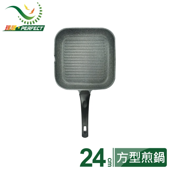 【PERFECT 理想】日式黑金鋼方型煎鍋24cm(台灣製造)