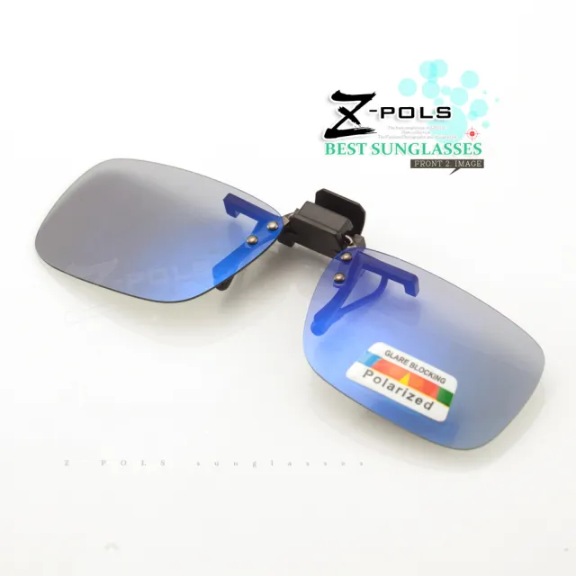 【Z-POLS】新一代頂級濾藍光+偏光+抗UV400夾式眼鏡(近視族必備夾式眼鏡 輕巧上市)