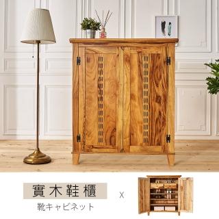 【時尚屋】赫達3.5尺全實木鞋櫃UVR8-165-3.5(免運費 免組裝 鞋櫃)