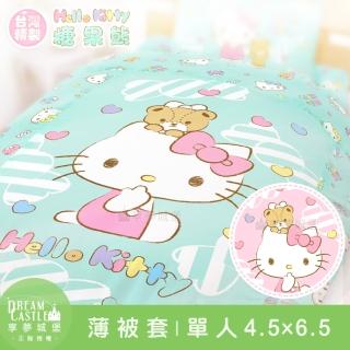 【享夢城堡】單人薄被套4.5x6.5(HELLO KITTY 糖果熊-粉.綠)