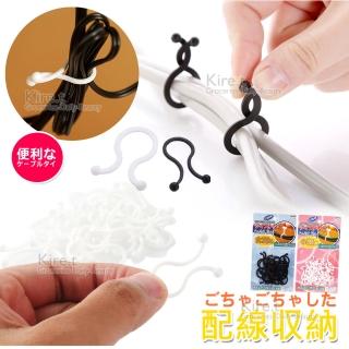 【kiret】日本 懶人纏線器 集線理線器 電線收納整理-大款20枚(彎曲束帶 綁線帶 繞線 夾線器)