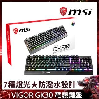 【MSI 微星】VIGOR GK30 電競鍵盤