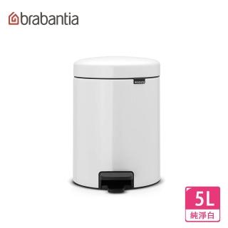 【Brabantia】NEWICON環保腳踏式垃圾桶-5L純淨白