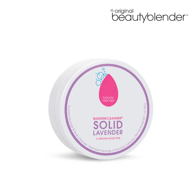 【beautyblender】專用清潔皂1OZ(專櫃公司貨)