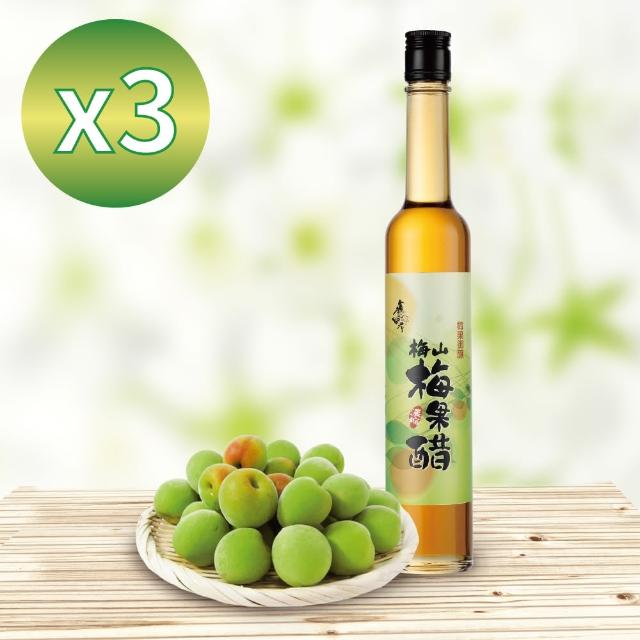 【梅問屋】梅山濃縮梅果醋510gX3瓶