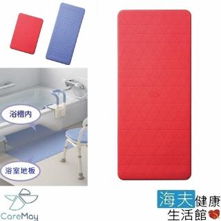 【海夫健康生活館】佳樂美 日本安壽 防滑墊 大(紅)
