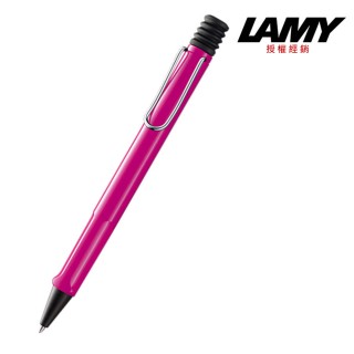 【LAMY】SAFARI 狩獵系列 原子筆 桃紅色(213)