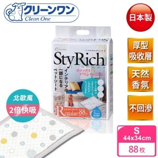【Clean One】StyRich香氛除臭厚型尿墊S-44x34cm-88片(網美尿墊/狗尿布/寵物尿布/日本製)