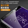 三星 S8+ S9+ S8 S9 Note8 Note9 Note10 曲面黑高清玻璃鋼化膜手機保護貼(保護貼 鋼化膜)