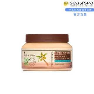 【SEA OF SPA】橄欖油護髮霜-受損型500ml(以色列死海  橄欖油護髮霜-受損型)