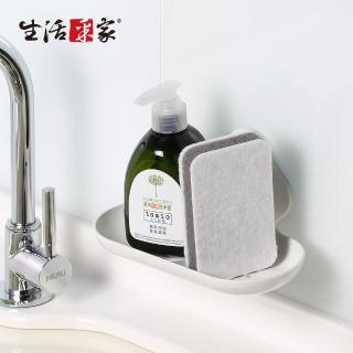 【生活採家】廚房強力無痕貼純白肥皂置物架(#57001)