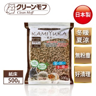 【Clean one】小動物專用紙床 木色-500g(小動物墊料、刺蝟、倉鼠)