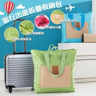 【PS Mall】大容量折疊萬用旅行包 行李箱拉桿包(J1265)