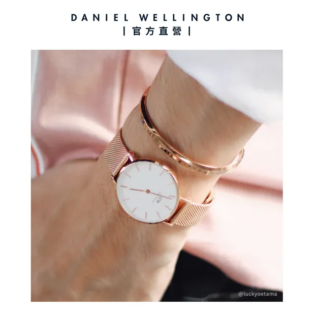 【Daniel Wellington】DW 手錶  Petite 36mm米蘭金屬錶(三色 DW00100305)