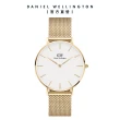 【Daniel Wellington】DW 手錶  Petite 36mm米蘭金屬錶(三色 DW00100305)