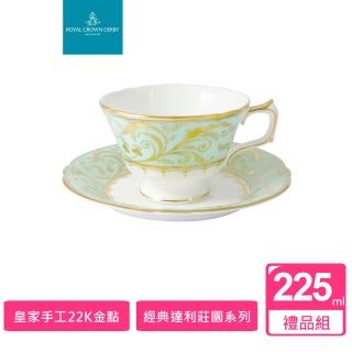 【ROYAL CROWN DERBY皇家皇冠德貝】達利莊園系列225ML杯盤組(精緻禮品組)
