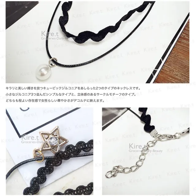 kiret】日本顯瘦雙層蕾絲頸鍊項圈鎖骨鏈短項鍊-珍珠+水鑽-超值2入組(短