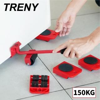 【TRENY】傢俱搬家移動器(傢俱移動、150KG)