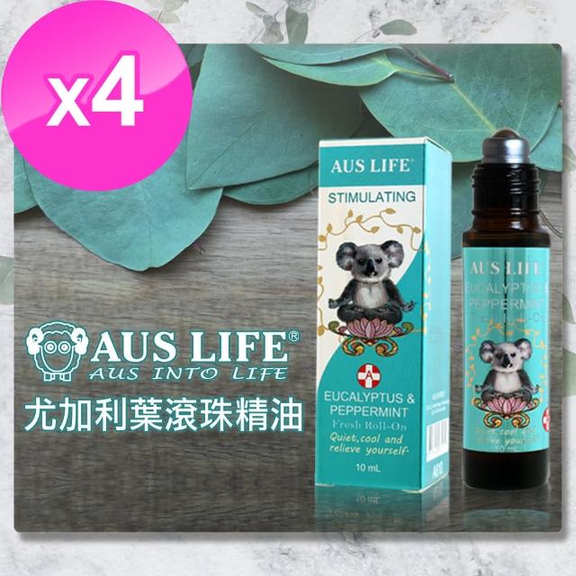 【AUS LIFE 澳思萊】澳洲藍膠尤加利勁涼滾珠精油10ML(4入組)