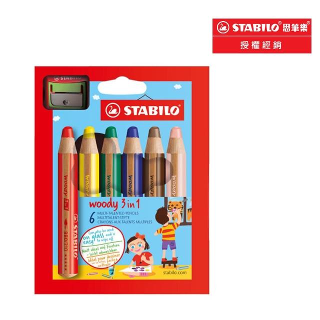 【STABILO】3in1 粉蠟筆-1盒6色附削(8806-2)