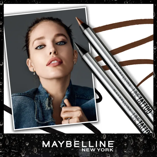 【MAYBELLINE 媚比琳】超持久抗暈眼線膠筆(0.4g)