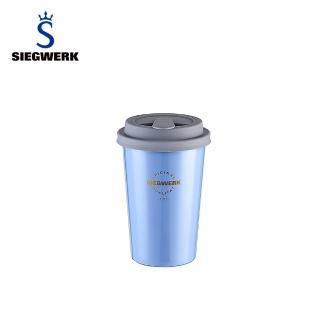 【SIEGWERK】德國琺瑯迷你隨行杯350ml_海岸藍